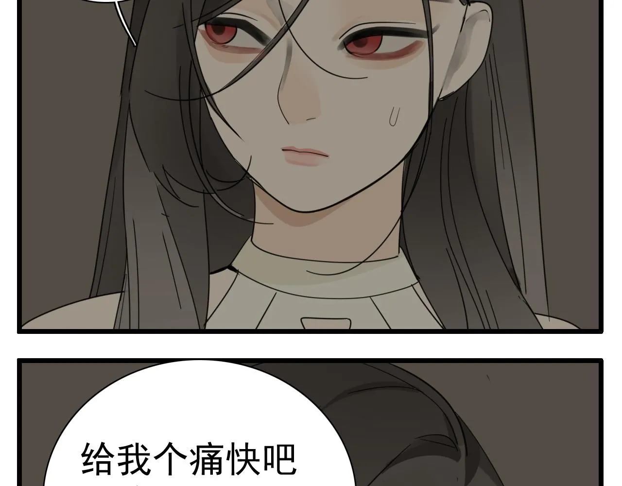 第124话 无法逃离37