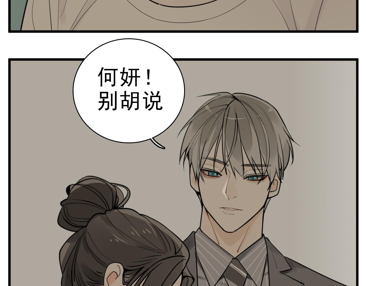 第108话赎罪吧126