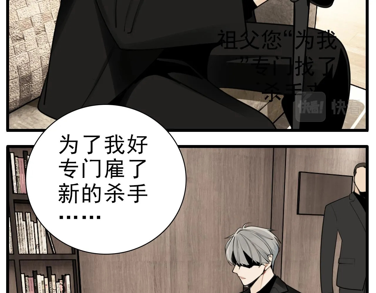 第114话 脱险36