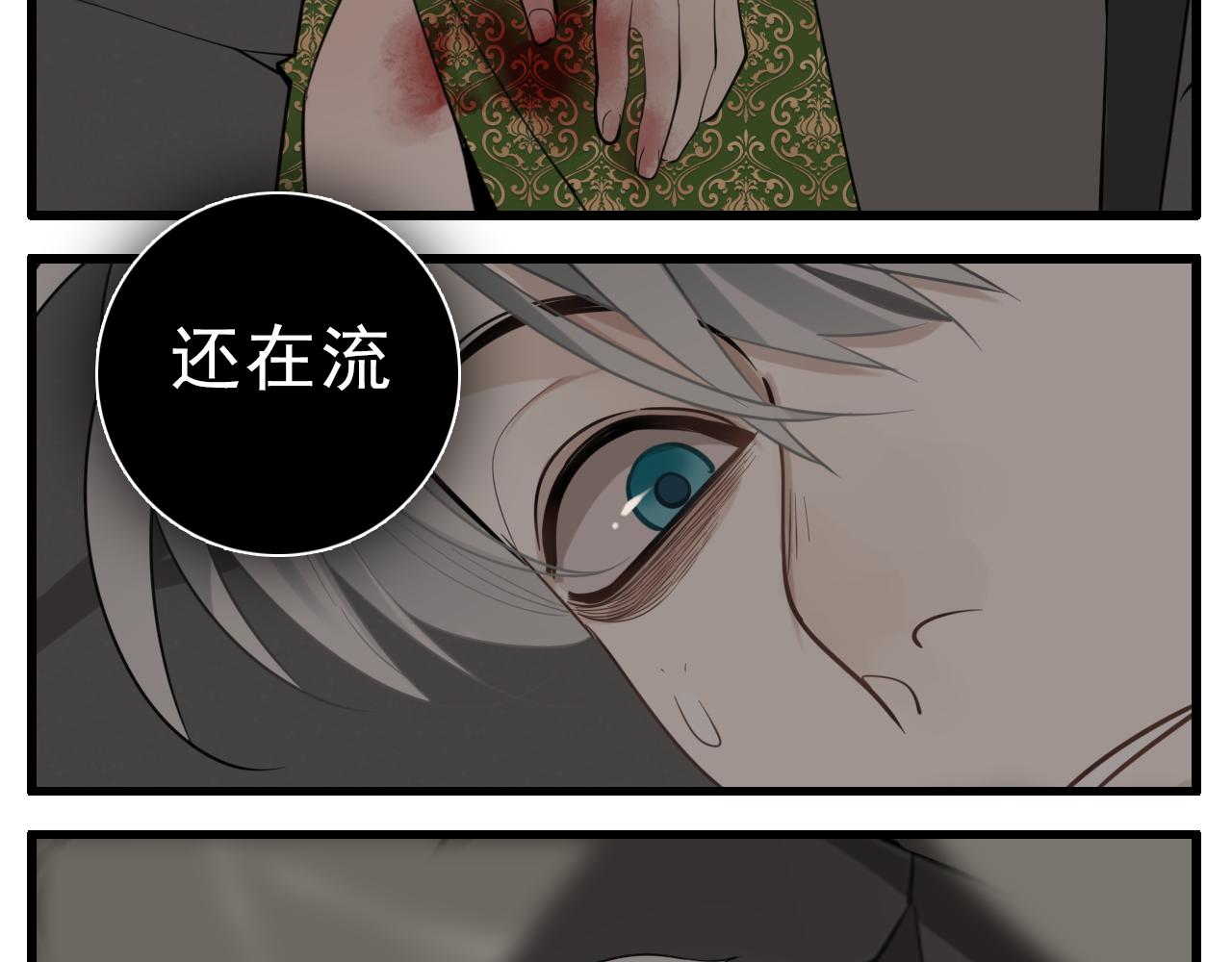 第94话   拿捏10