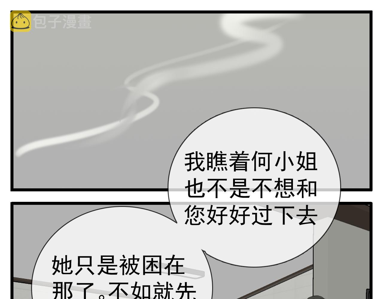 第100话对不起89