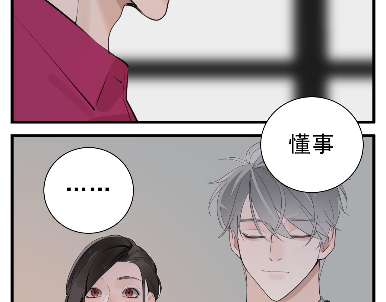 第103话我毁了你76