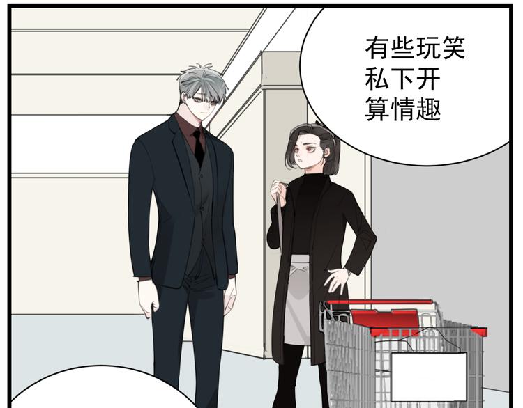 第63话 恋爱脑9