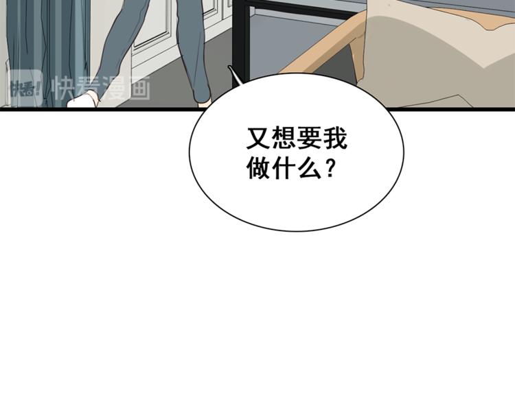 第26话 莫名的电话110