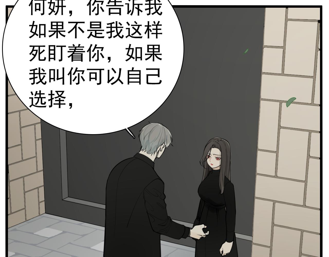 第109话筹码73