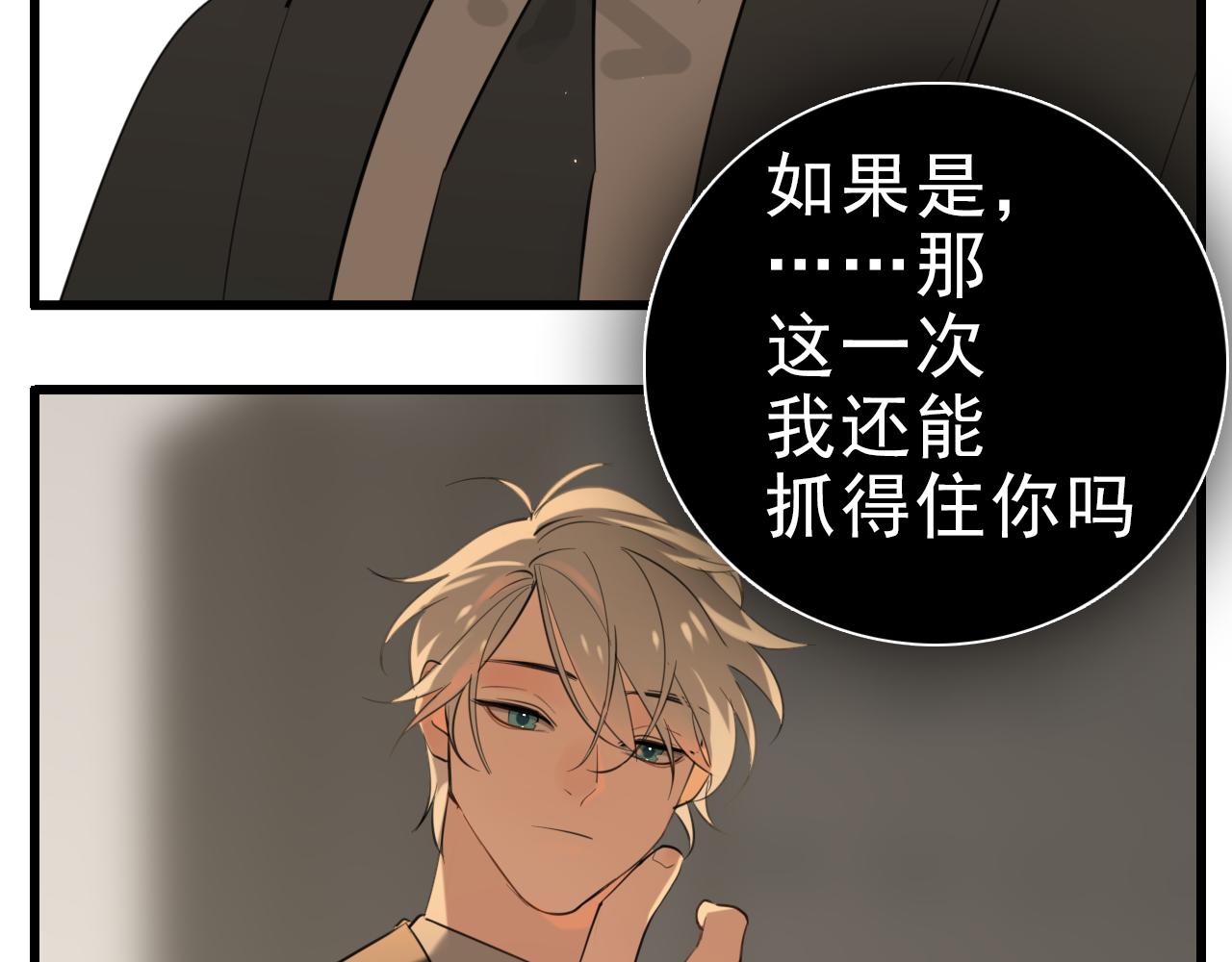 第103话我毁了你65