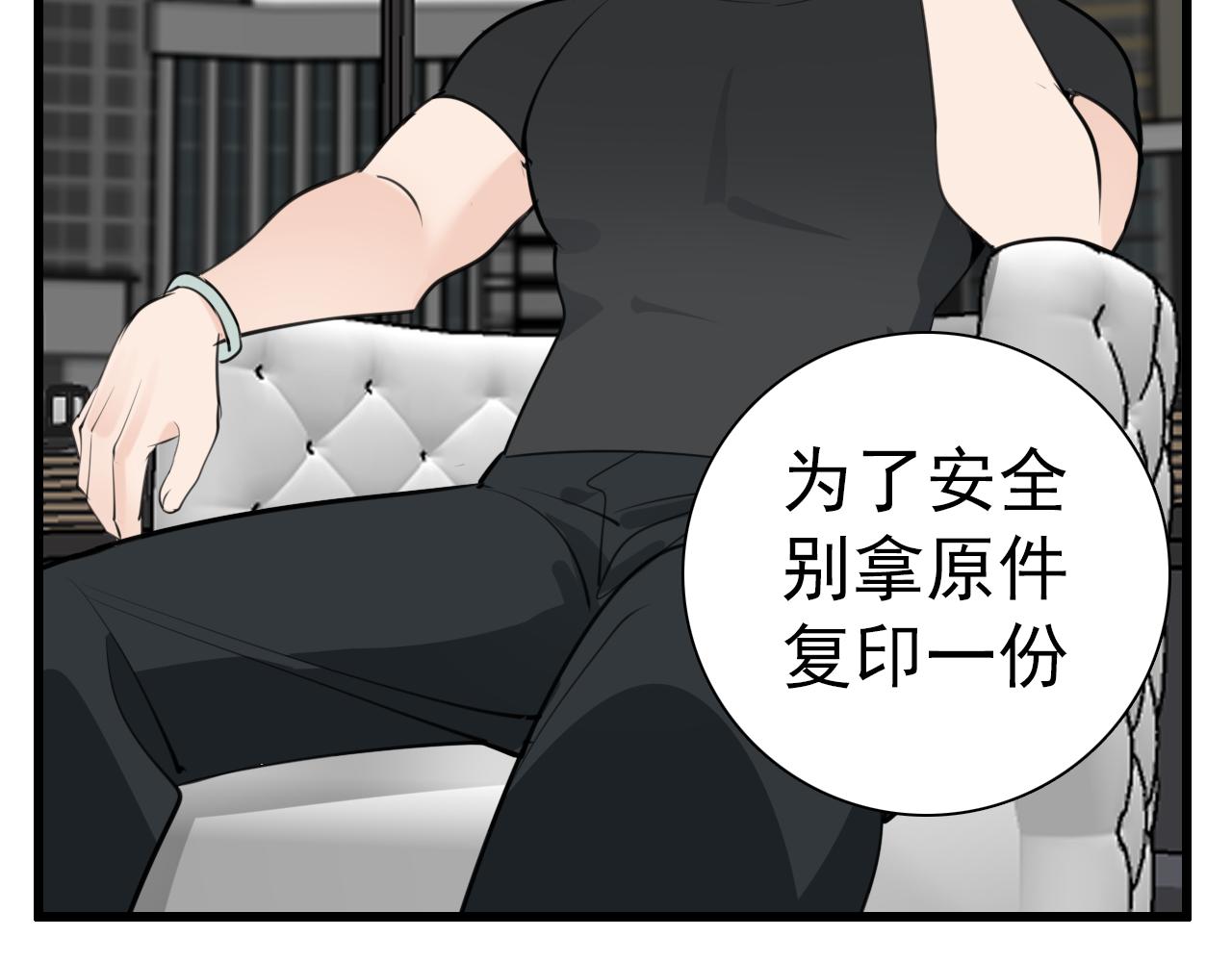 第104话91
