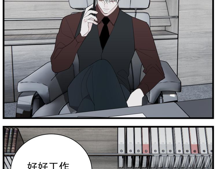 第59话 恃宠而骄40