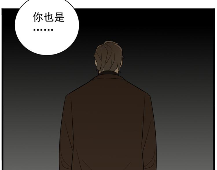 第38话 最后的诀别39