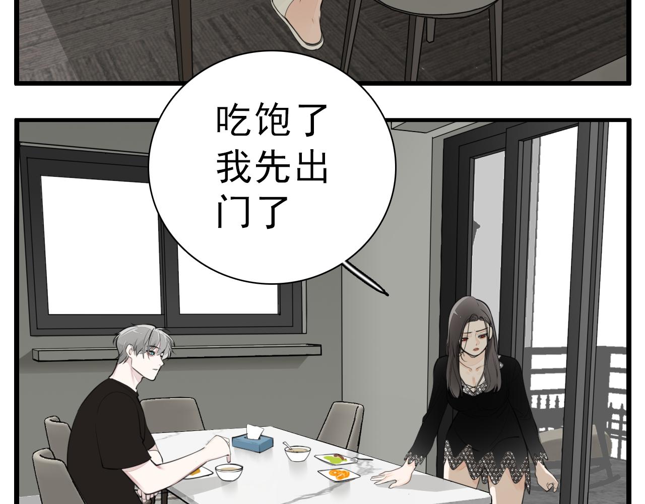 第107话最好的报复63