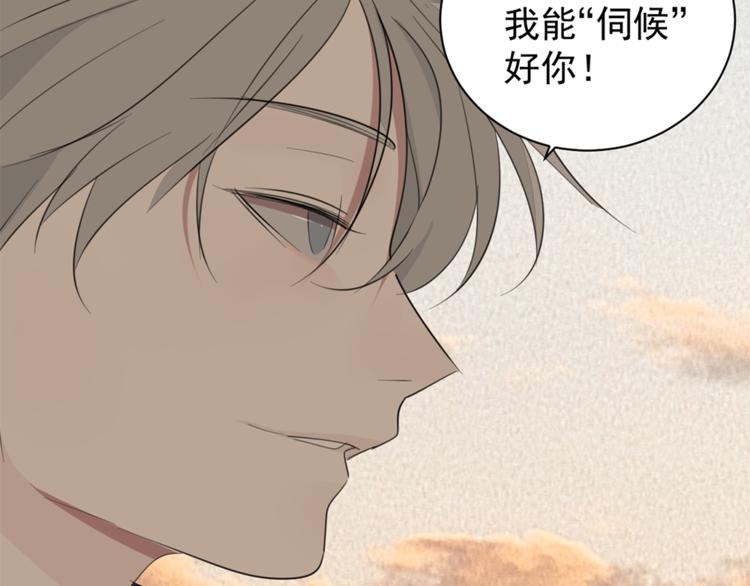 第35话 与狼共舞，步步为营18