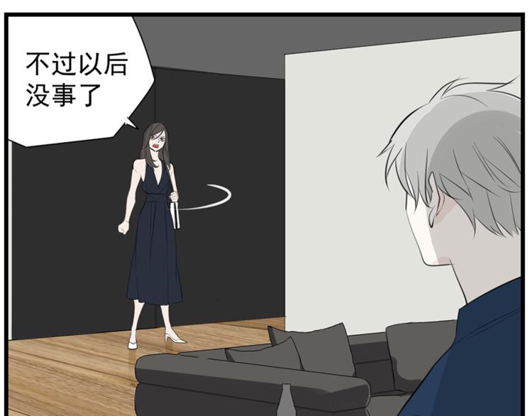 第36话 争吵爆发！？41