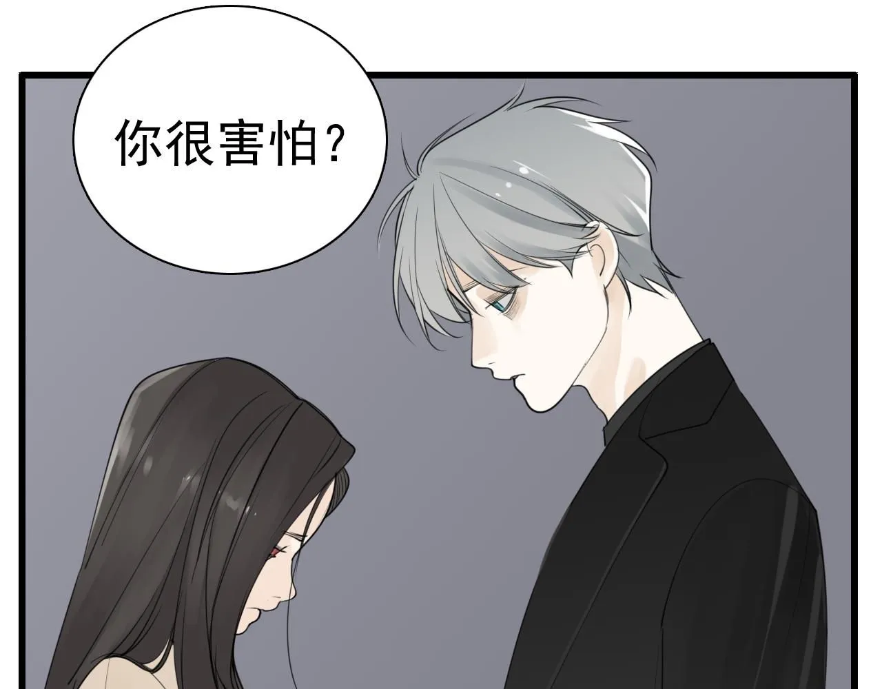 第120话  约定54