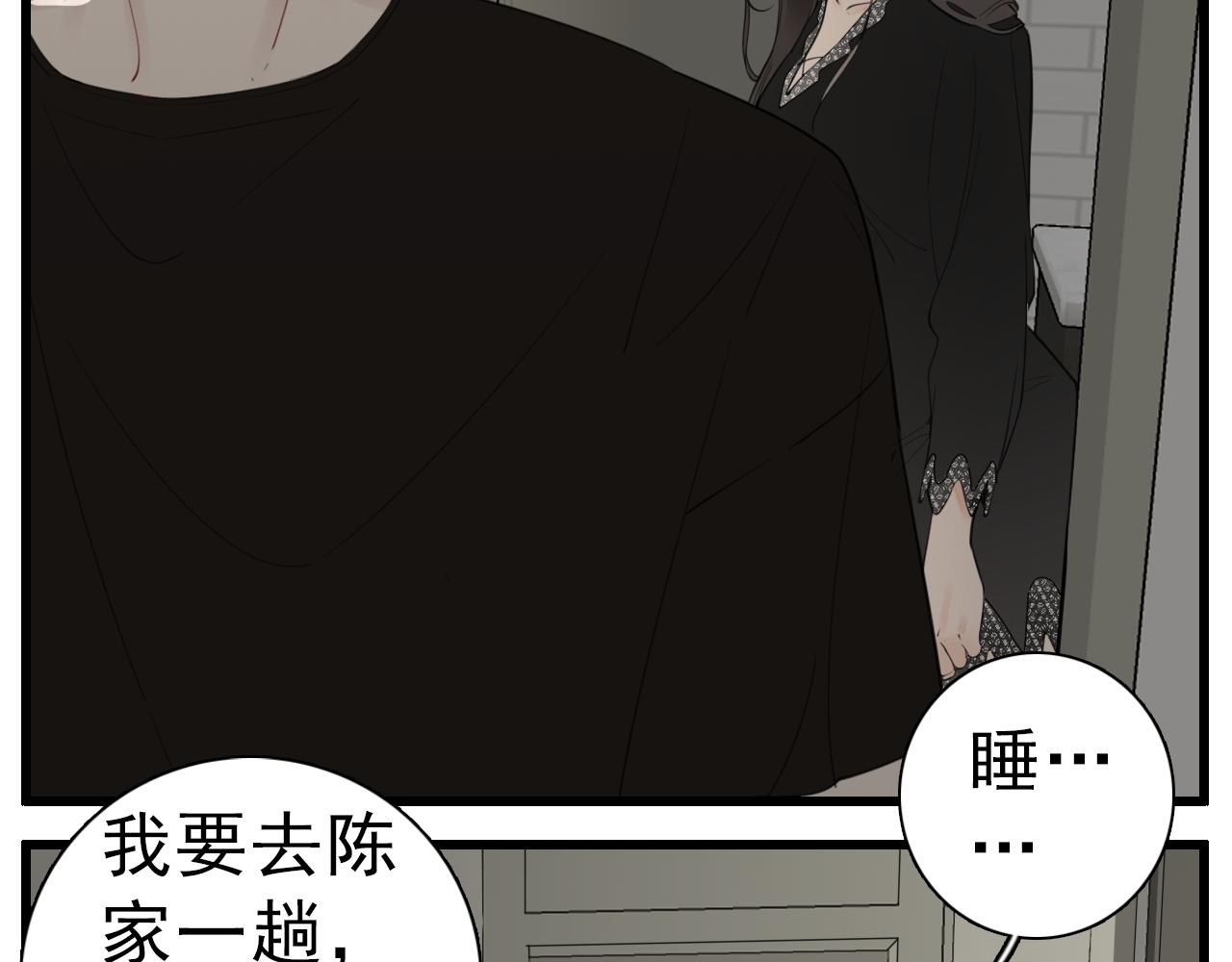 第107话最好的报复49