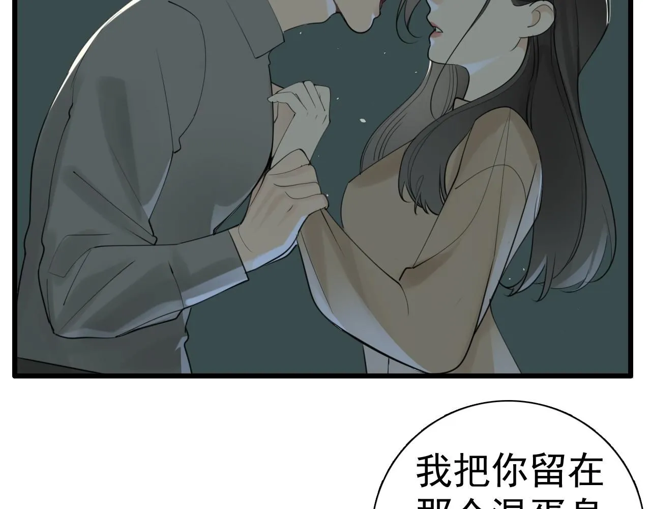 第120话  约定18