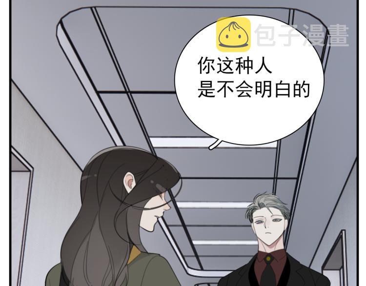 第74话 自卑61