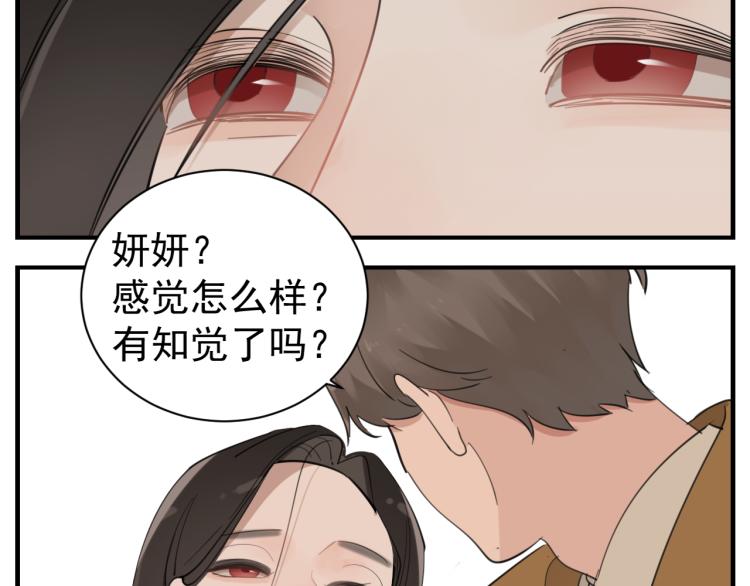 第75话 逃脱48