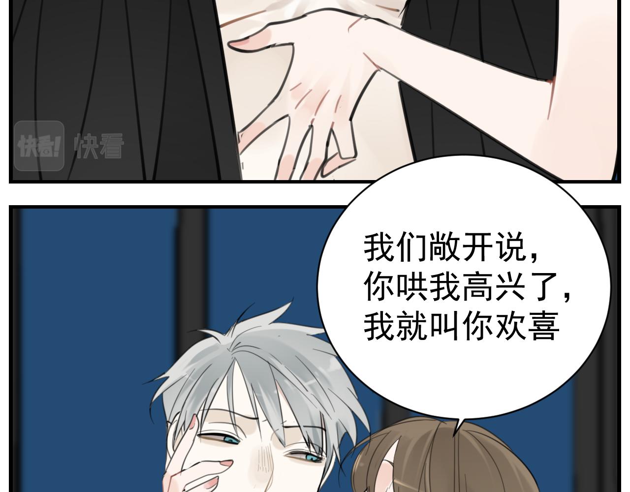 第84话 让步56