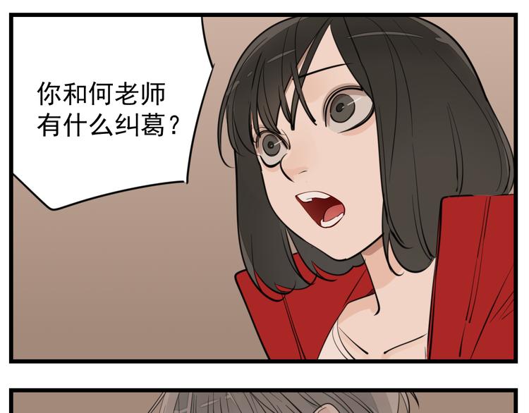 第51话  “痴情”傅上线41