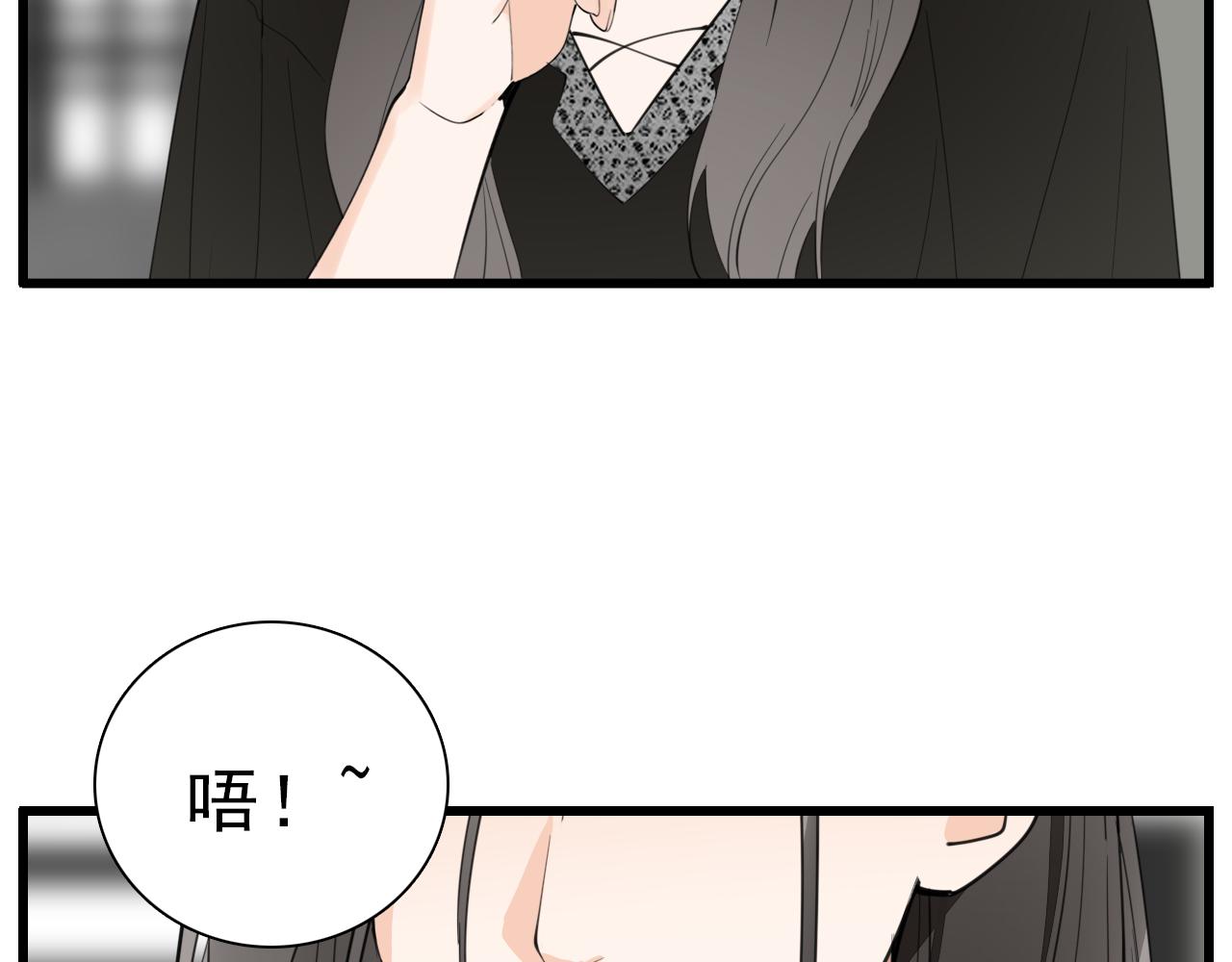 第107话最好的报复59