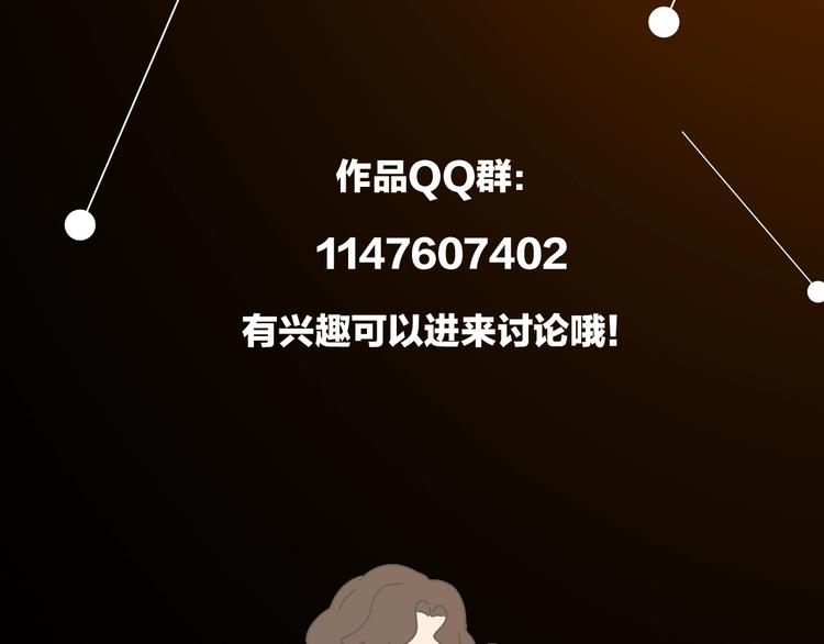 第一季完结  一个条件84