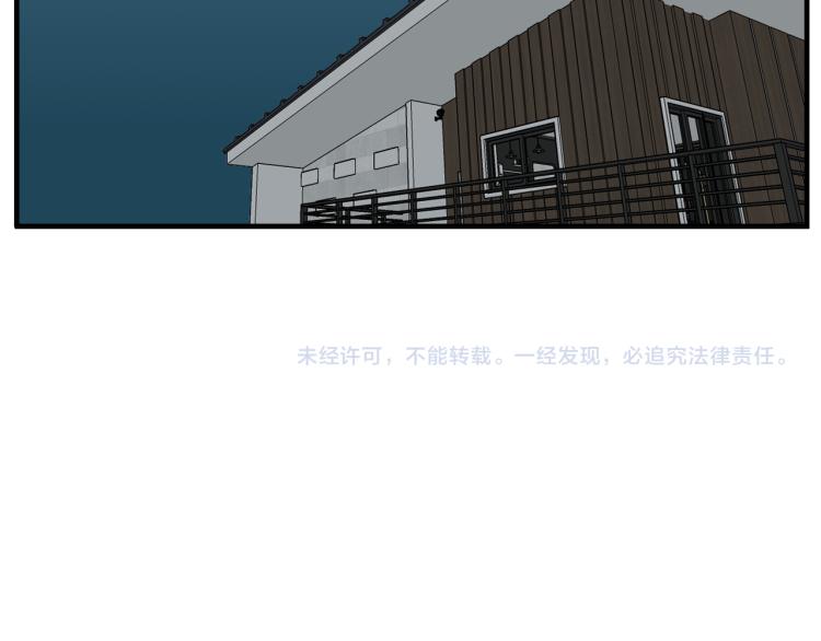 第82话  梁远泽死了？125