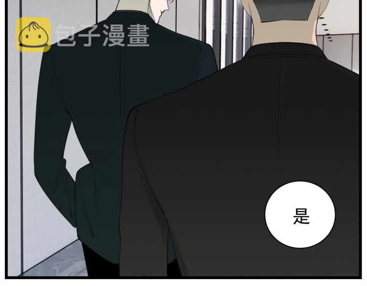 第59话 恃宠而骄18
