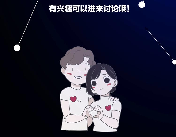 第59话 恃宠而骄77