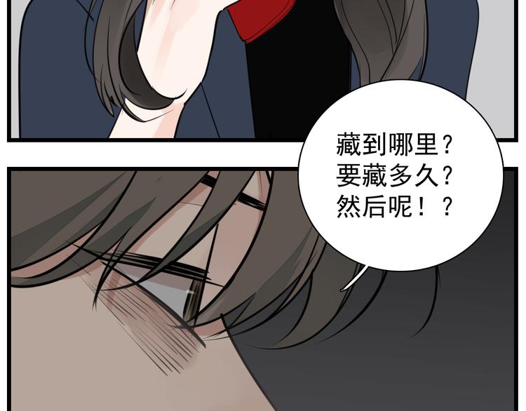 第67话   带你逃离地狱52