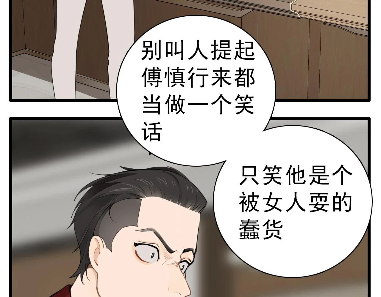 110话梦中的婚礼102
