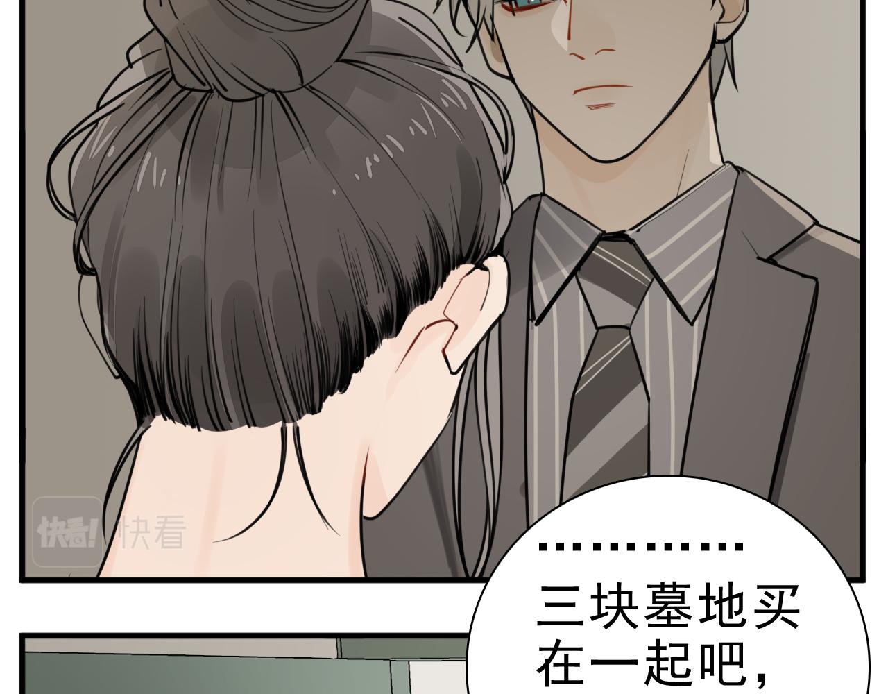 第108话赎罪吧116