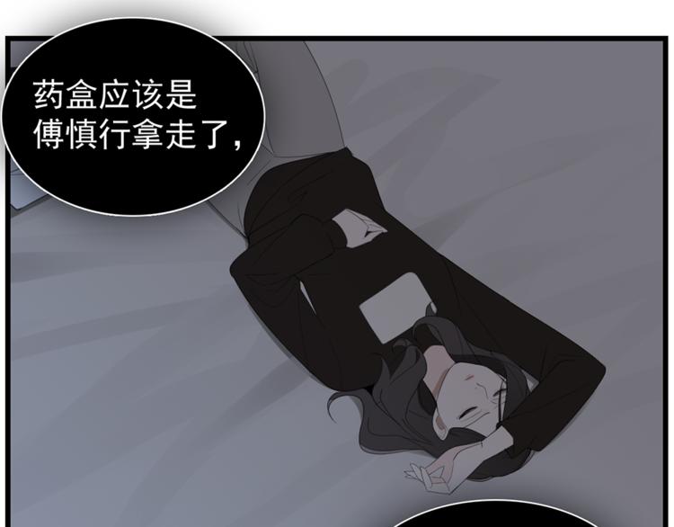 第38话 最后的诀别71