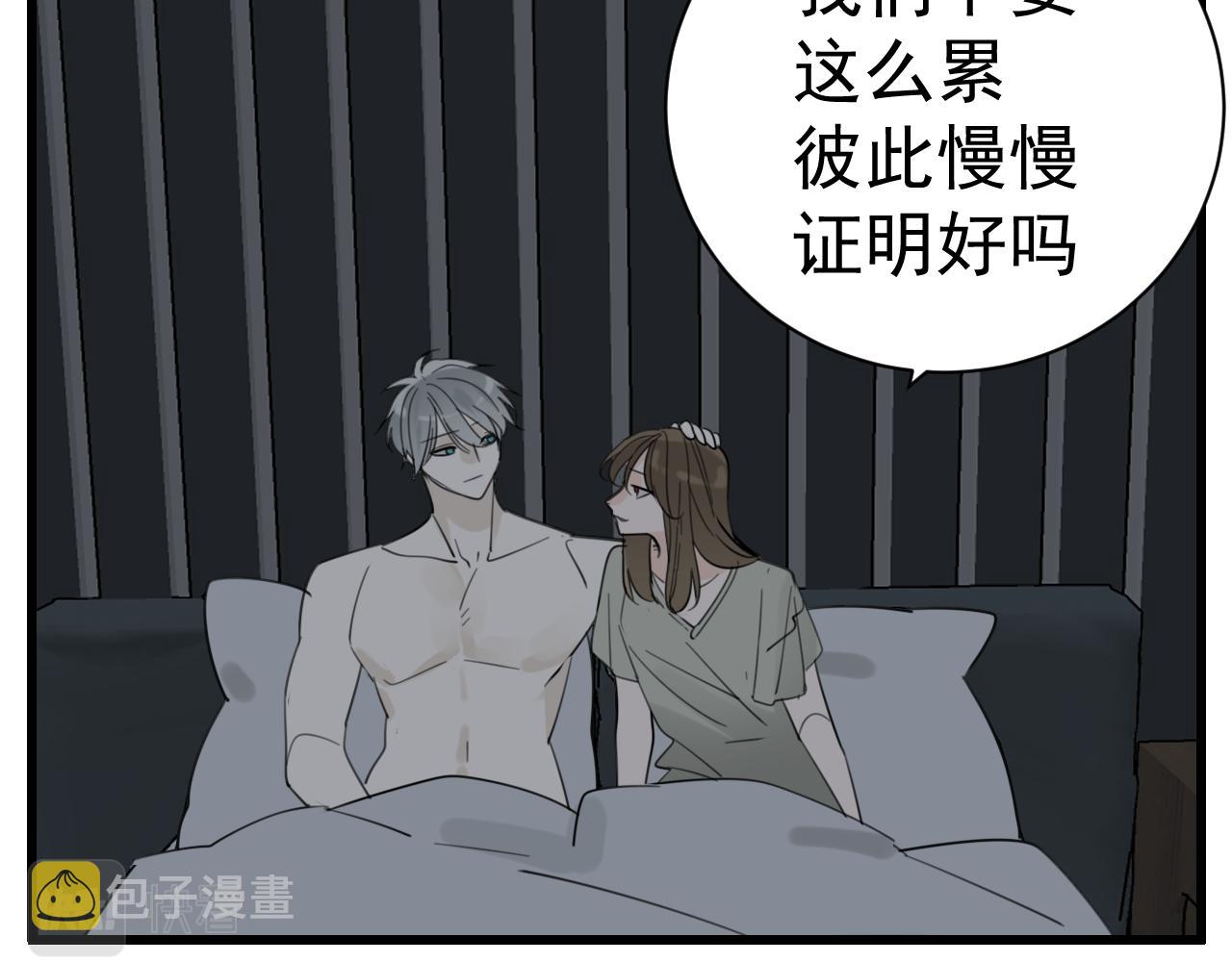 第88话山雨欲来34