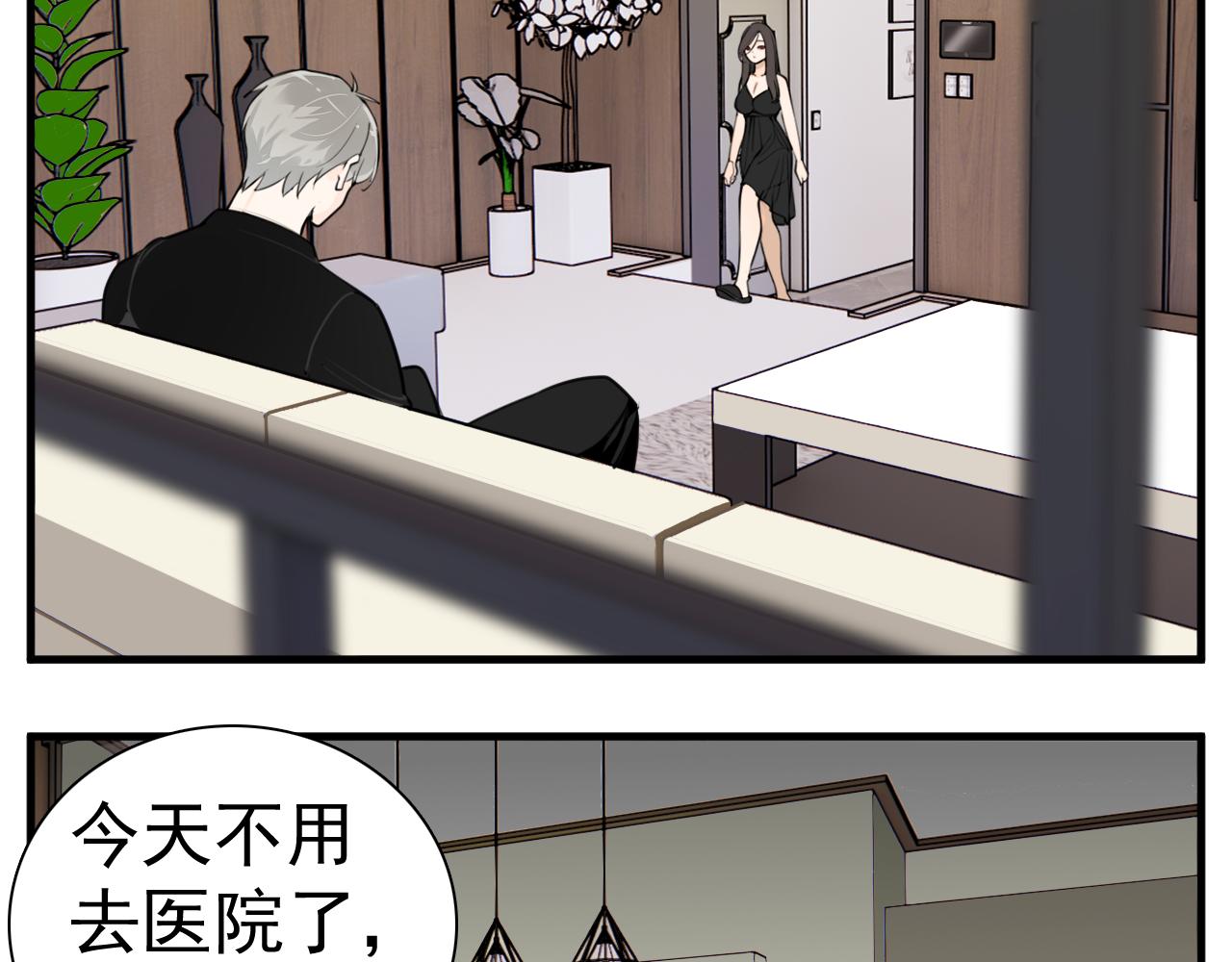 第108话赎罪吧51
