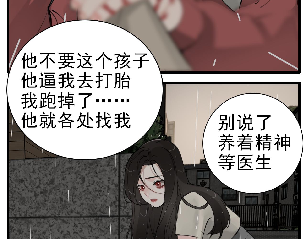 第106话孩子23
