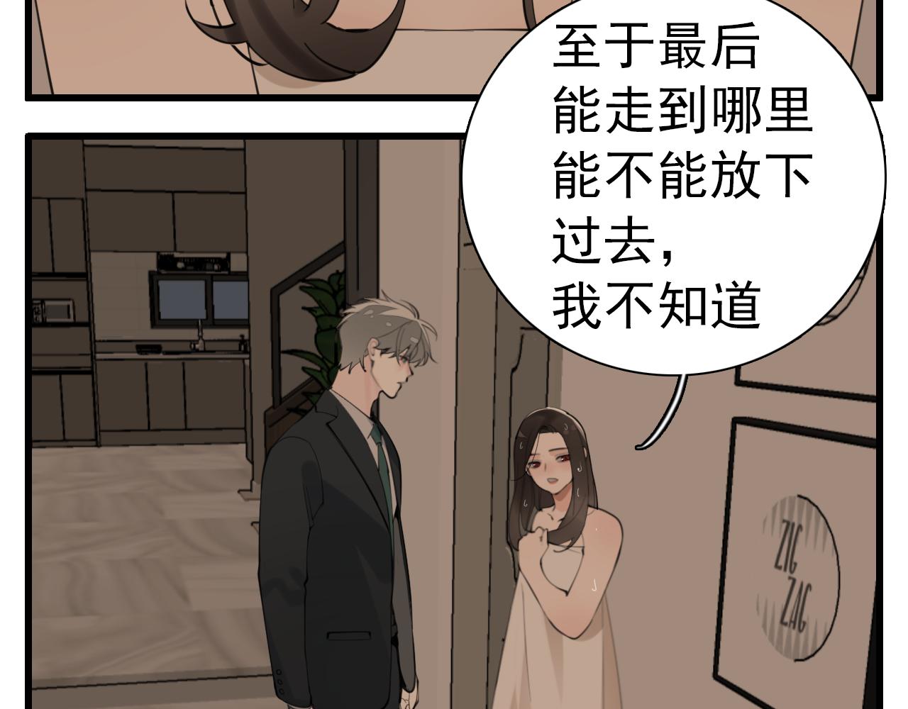 第104话13