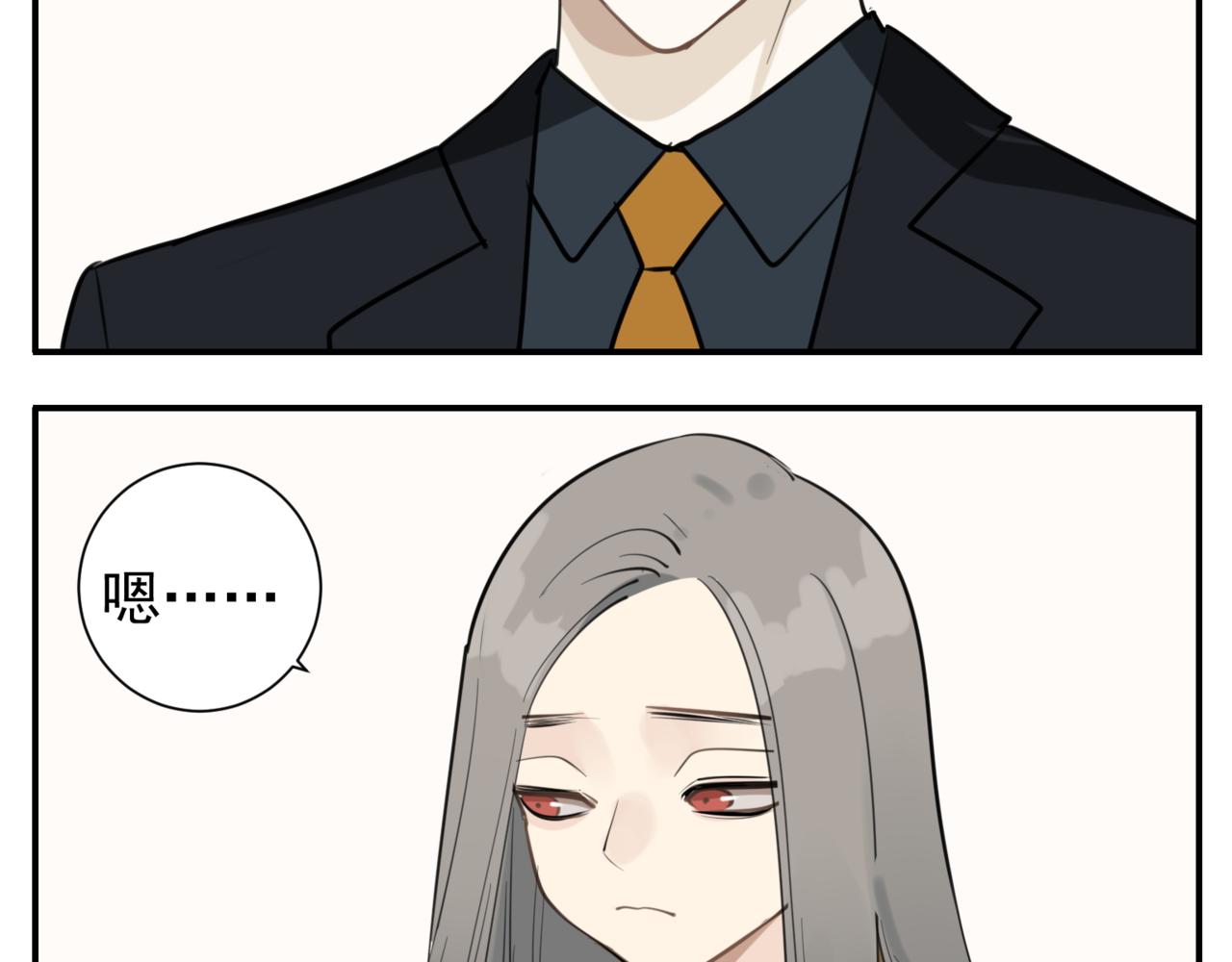 第86话  节奏大师15