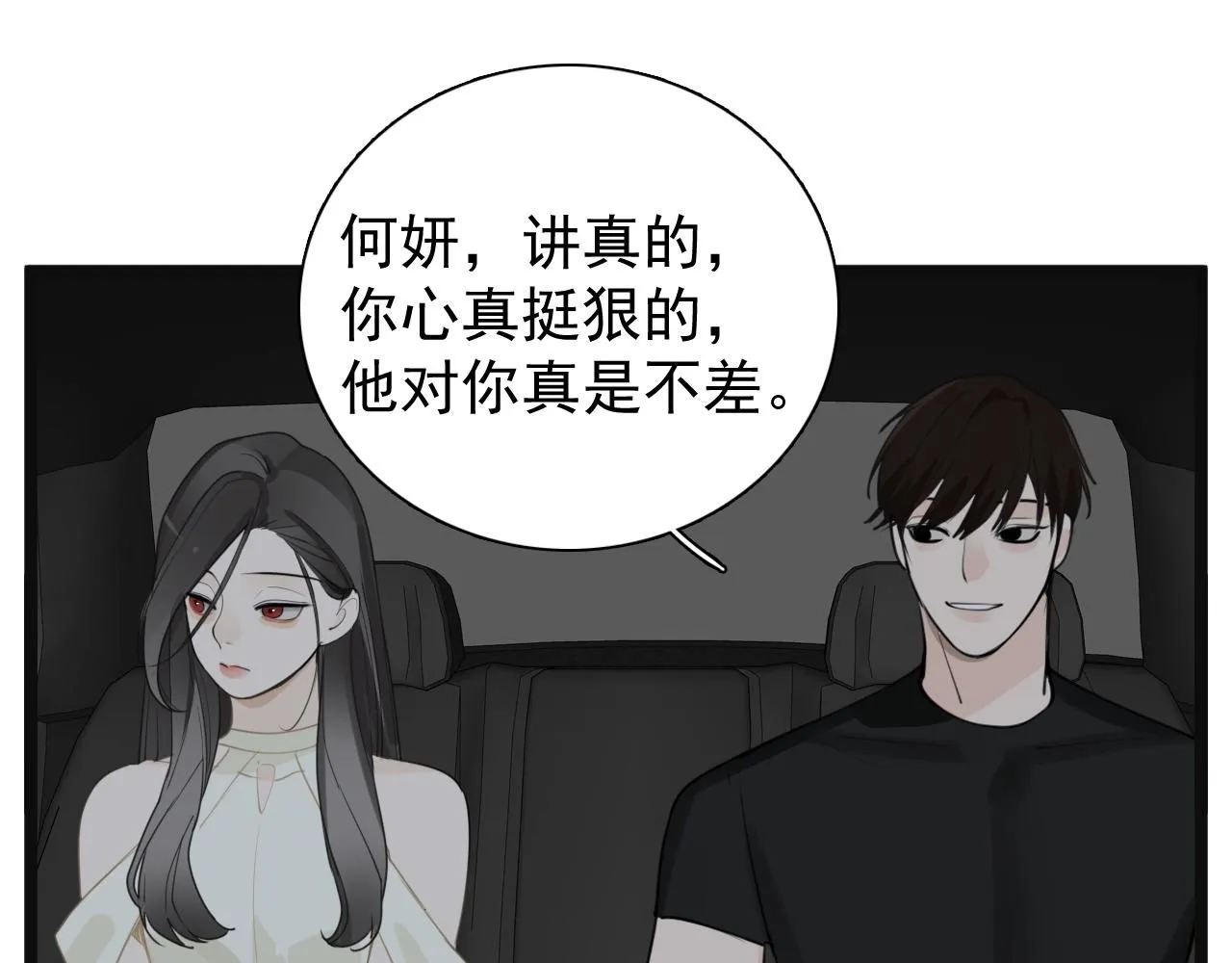 第123话 收网31