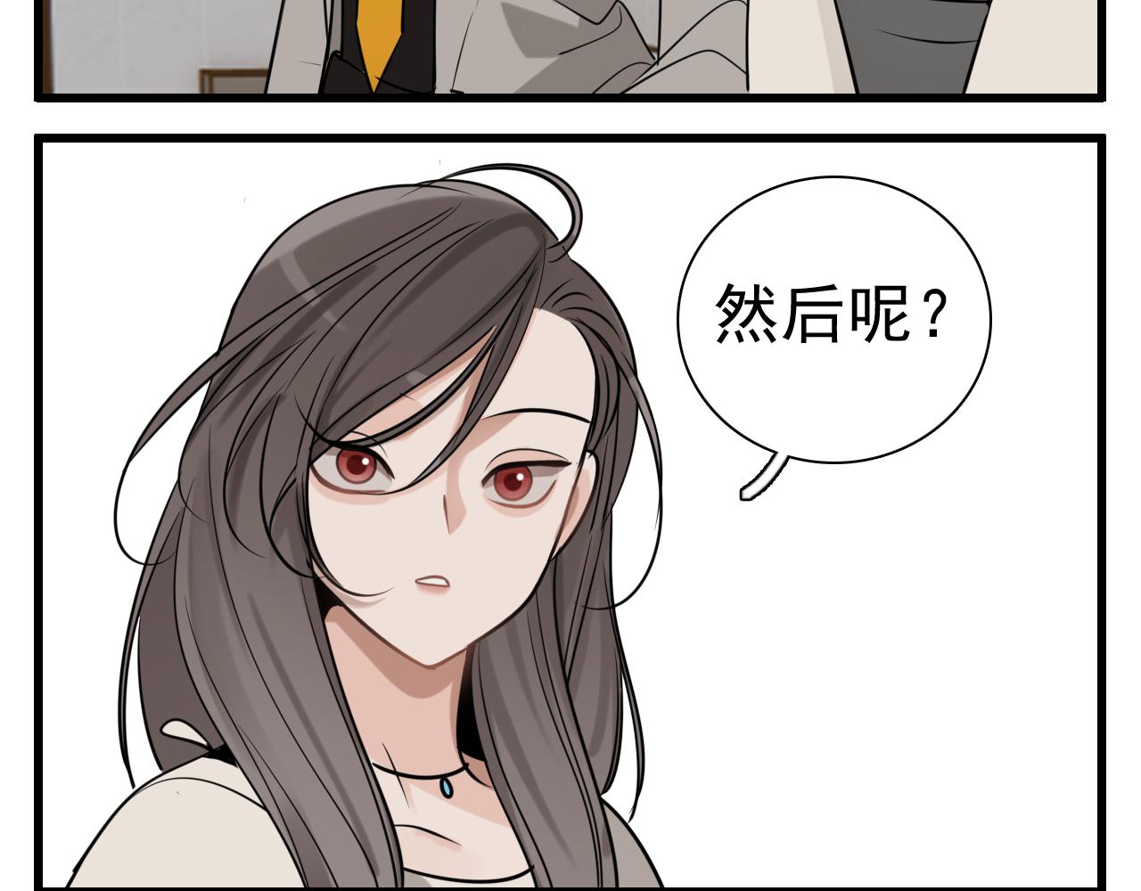 第92话  小五的“开导”69