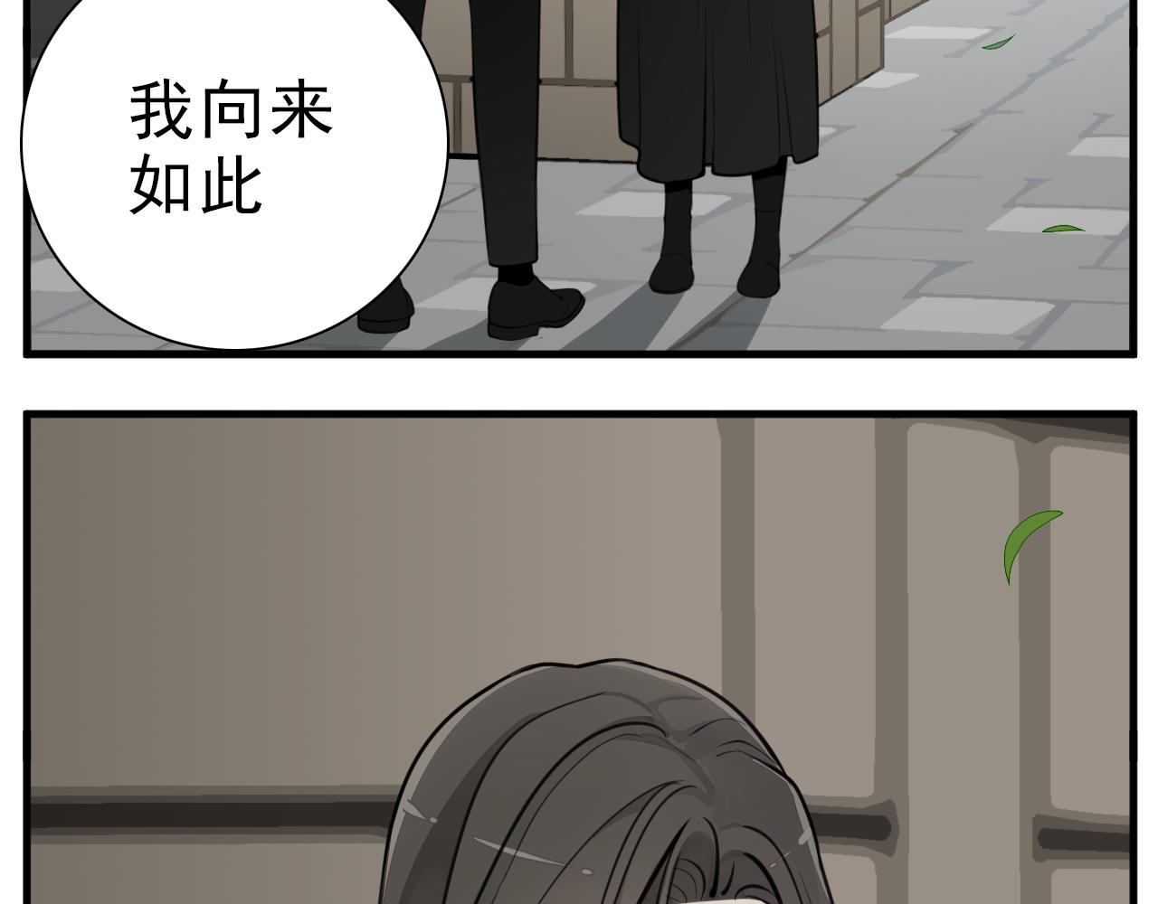 第109话筹码102