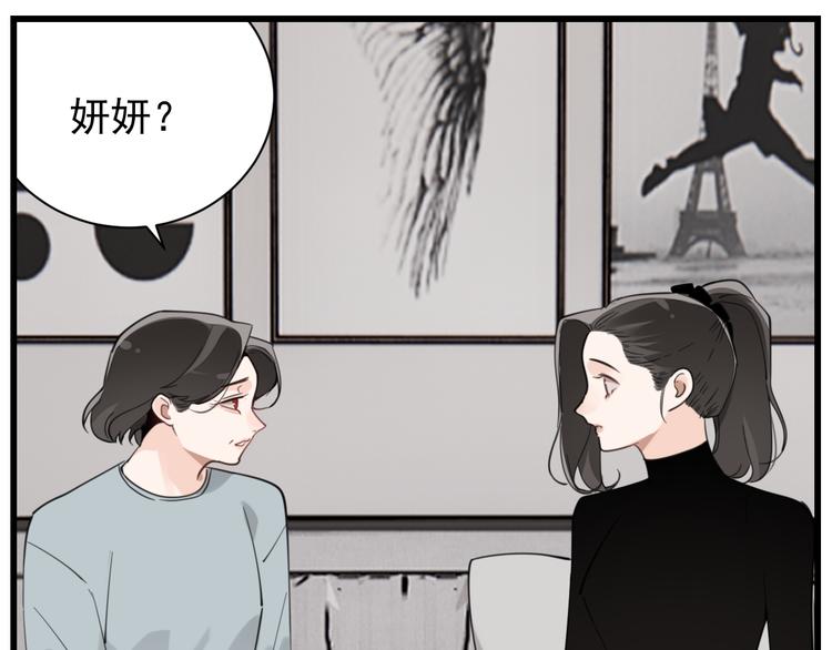 第60话  孤身一人9