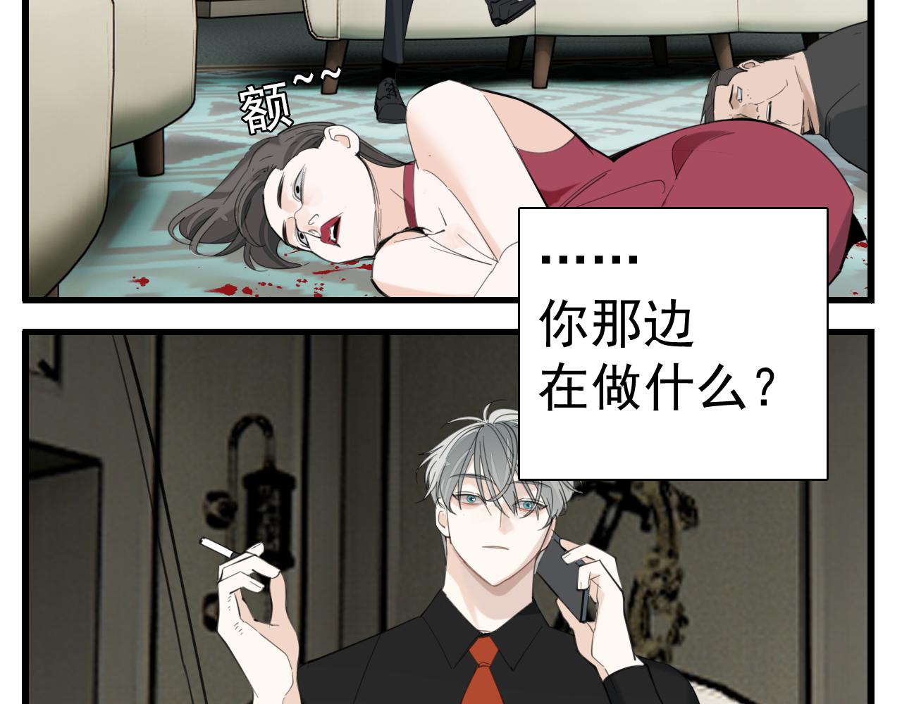 第101话远泽归来11