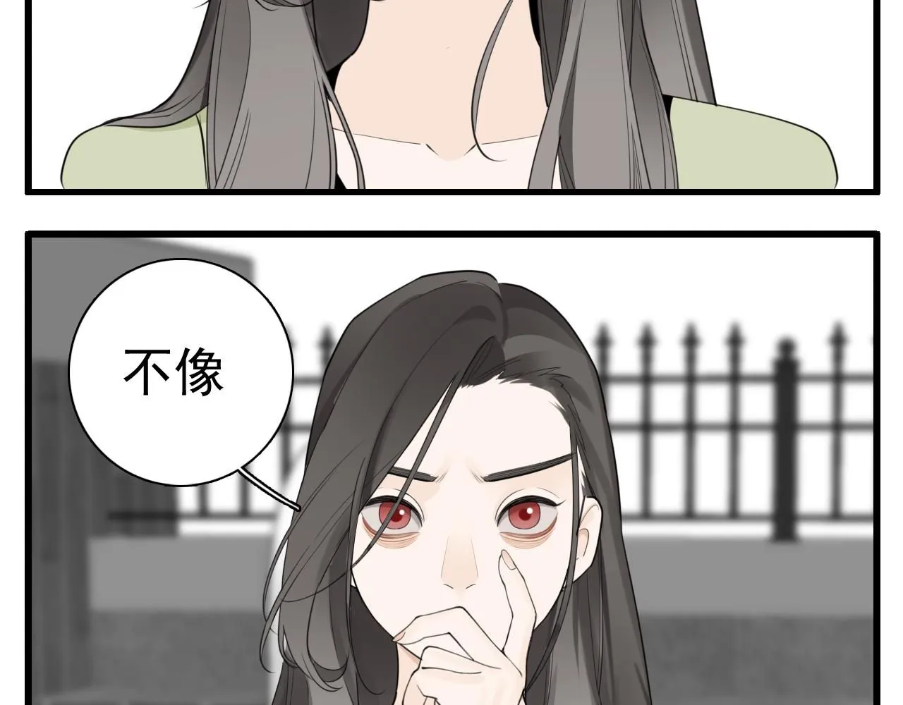 第122话 像个烈士17
