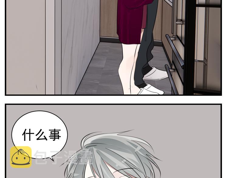 第71话  痛苦56