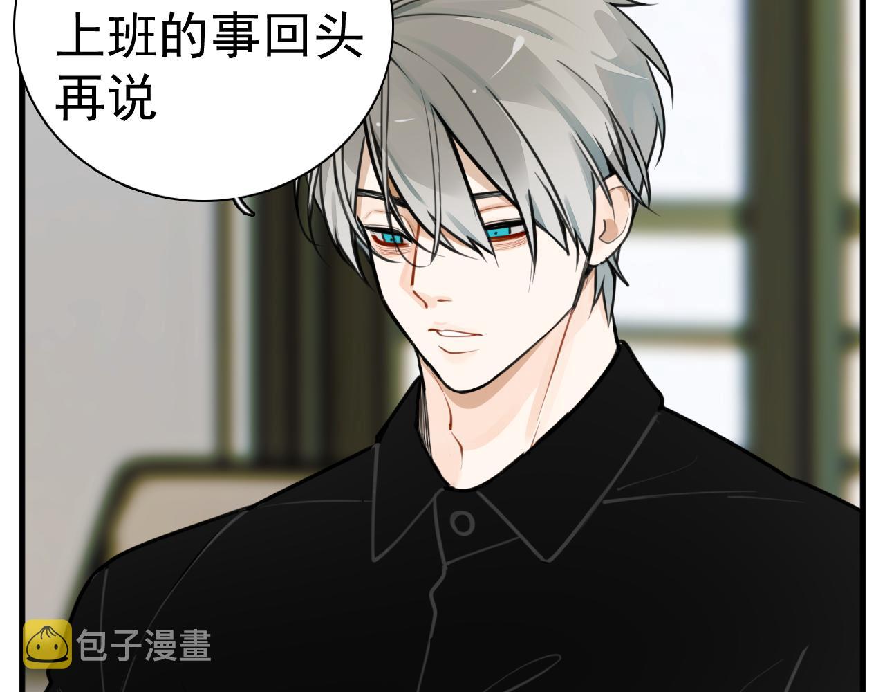 第108话赎罪吧53