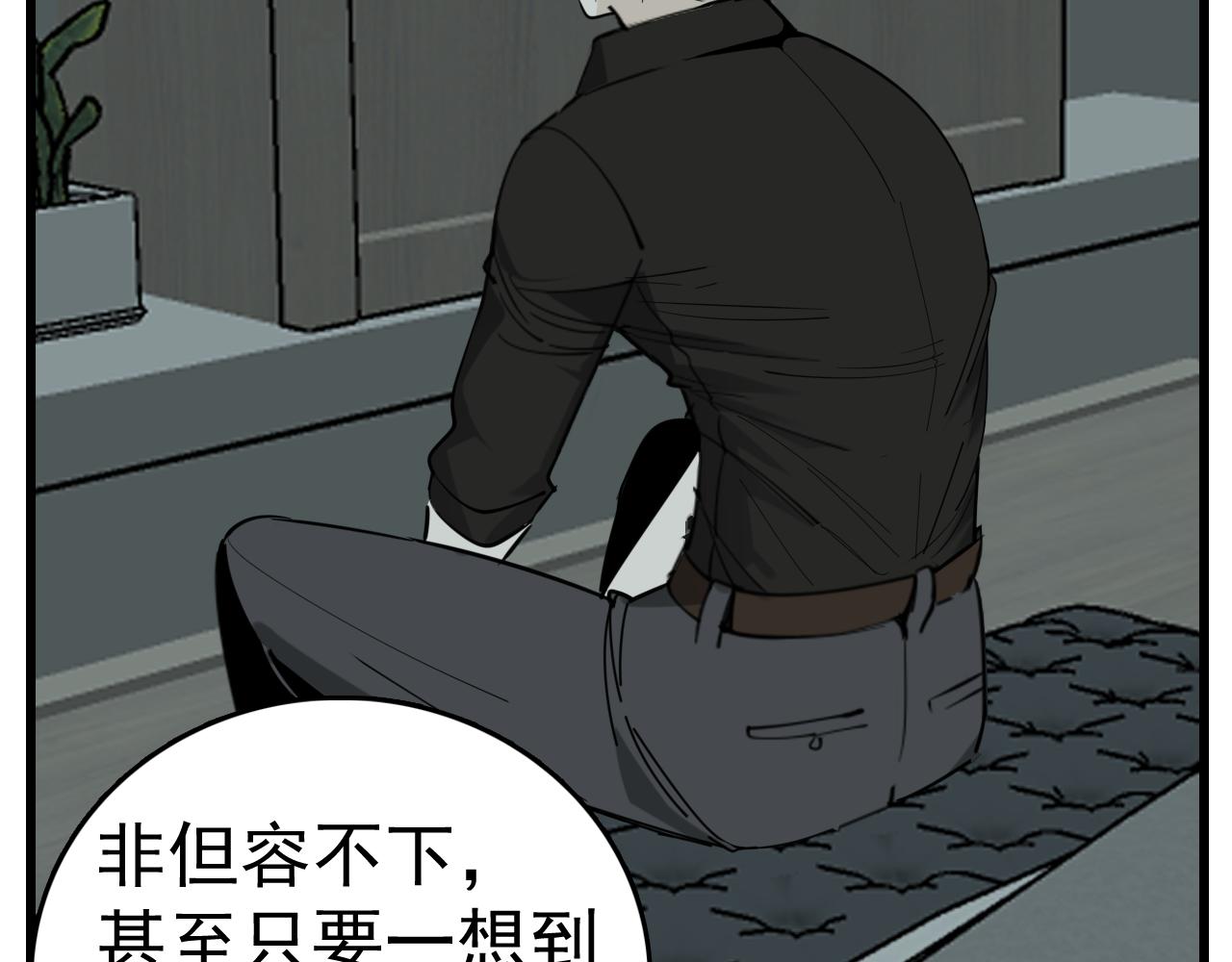 第90话4