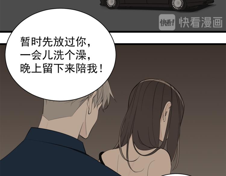 第35话 与狼共舞，步步为营32
