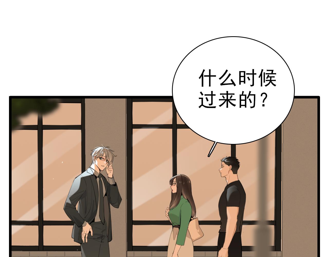 第103话我毁了你31