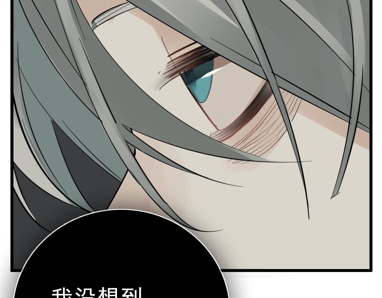 第99话以身为筹49