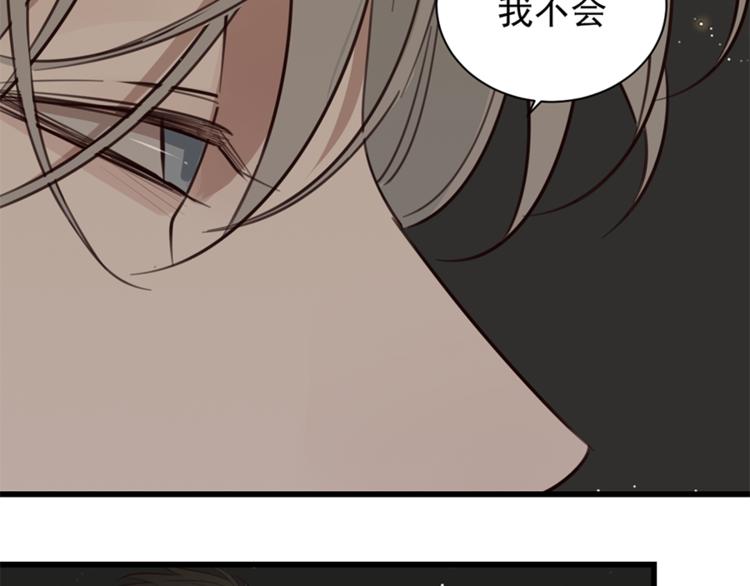 第29话 阿妍，我们的第一年！30